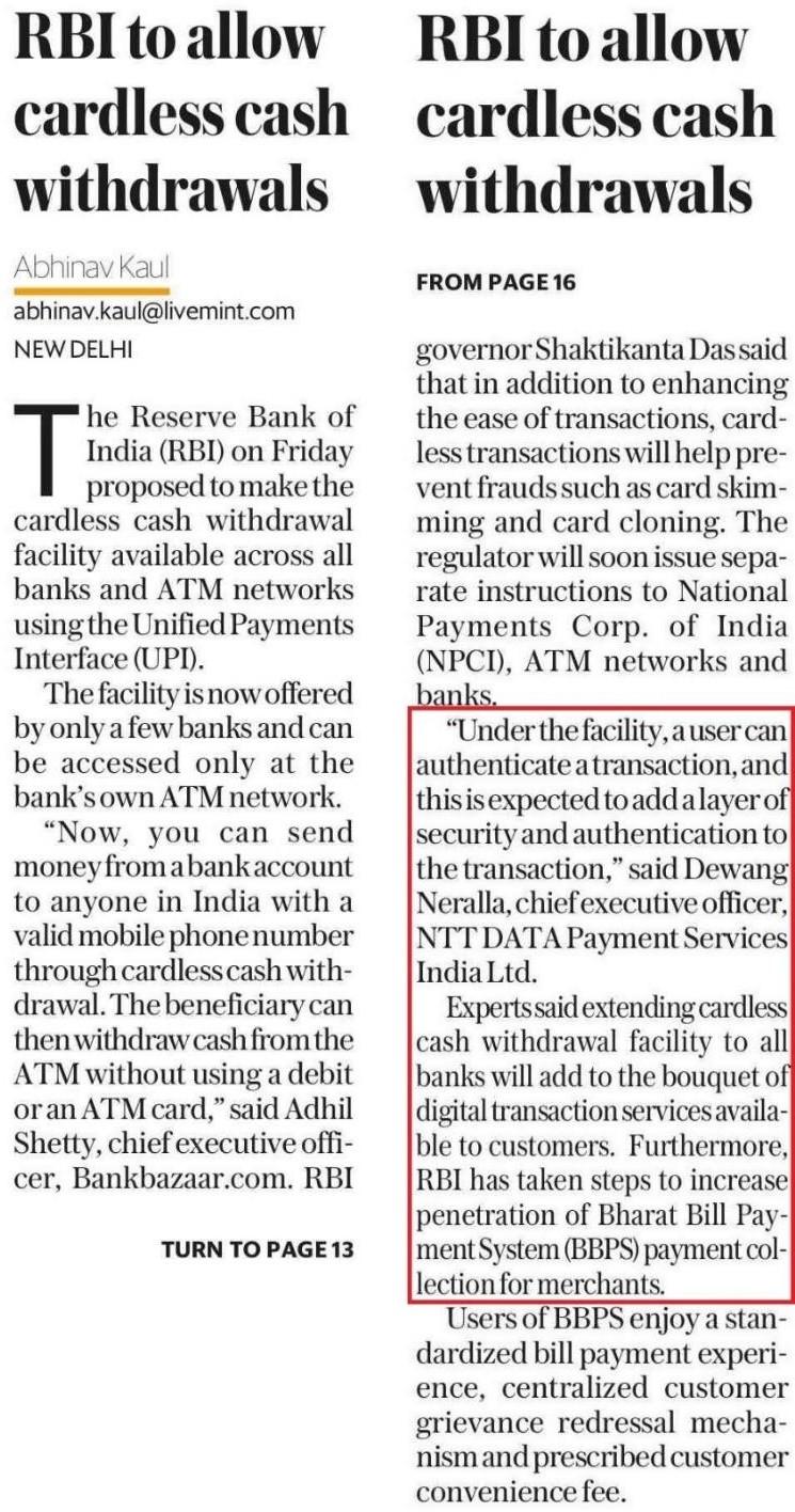 RBI to allow cardless cash withdrawals