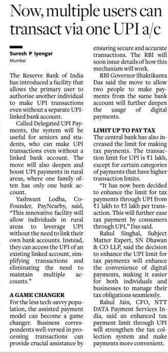 Now, multiple users can transact via one UPI account