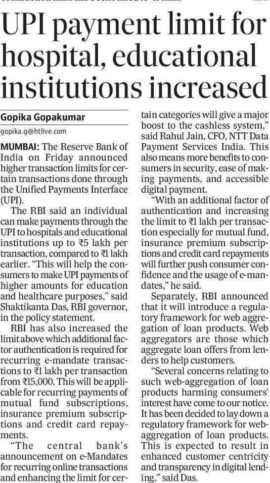 UPI payment limit for hospital, educational institutions increased